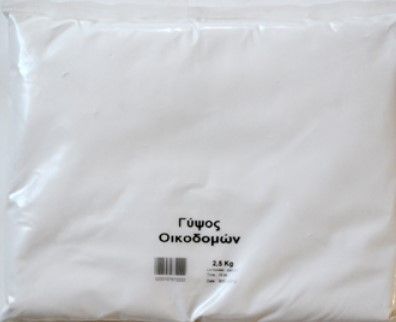 ΓΥΨΟΣ ΟΙΚΟΔΟΜΩΝ 2,5kg